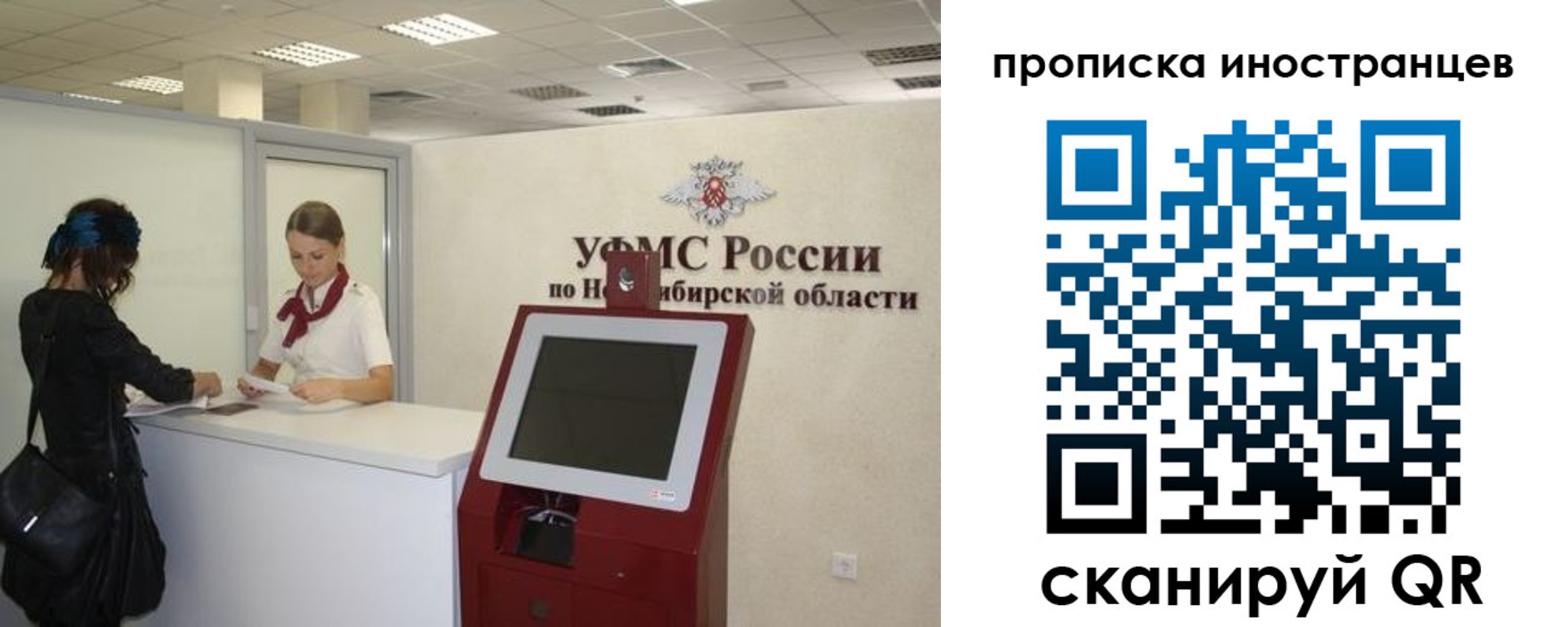 временная регистрация поиск в Кирсанове