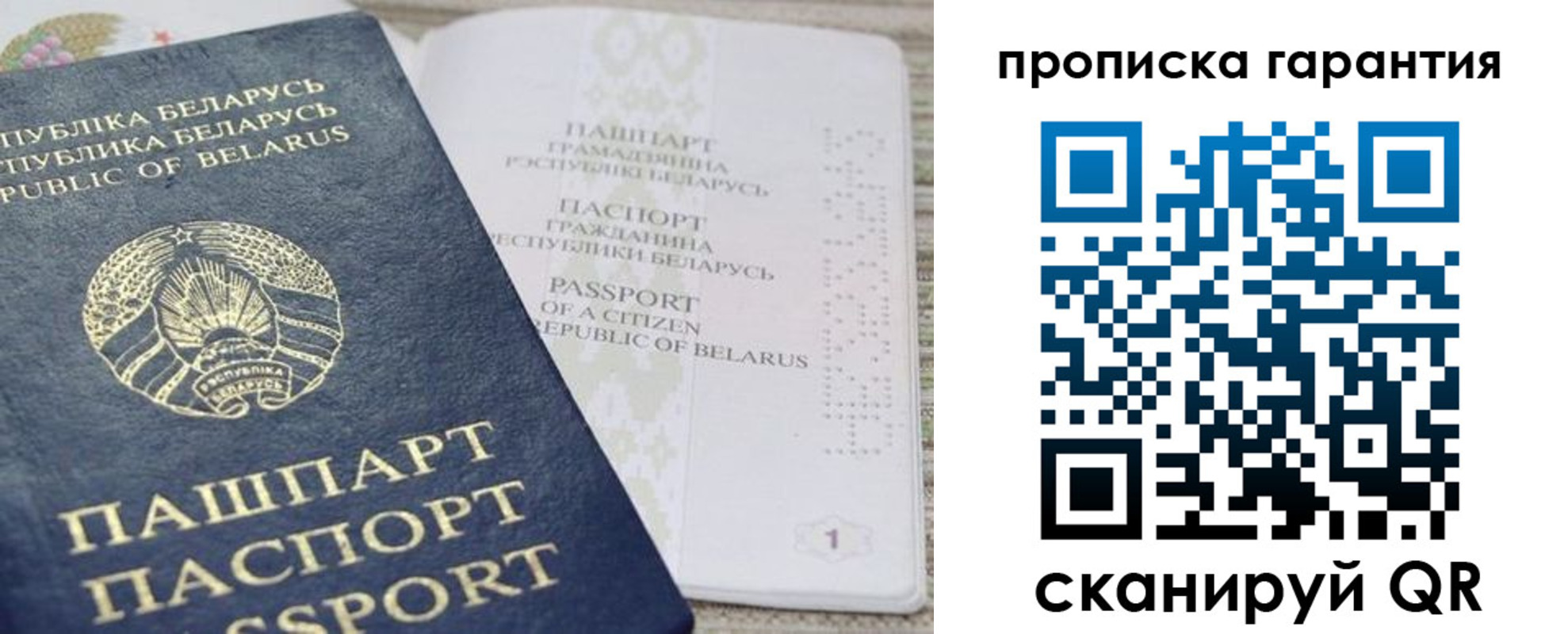 временная регистрация поиск в Кирсанове