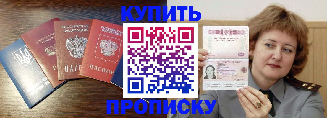 временная регистрация госуслуги в Кирсанове