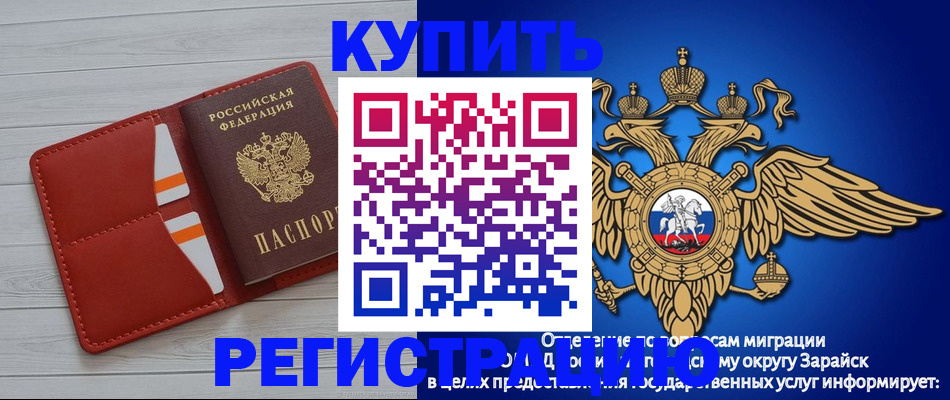 регистрация в Кирсанове